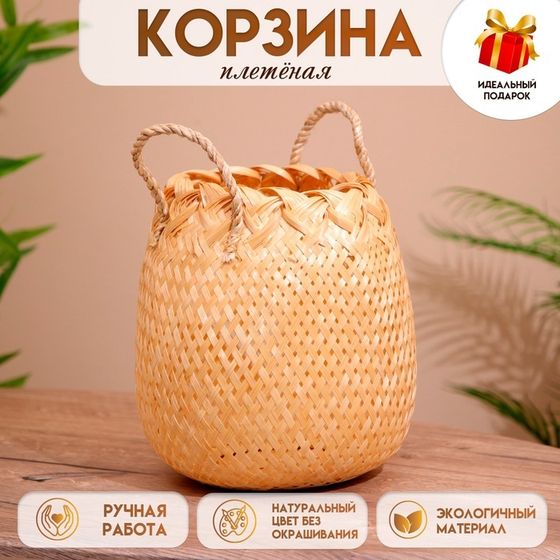 Корзина плетёная, из бамбука 27х27х25 см