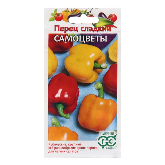 Семена Перец &quot;Самоцветы&quot;, смесь кубовидн. сладкий 0,1 г