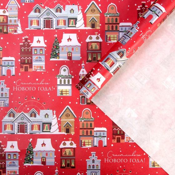 !09 Набор новогодней бумаги - 3 листа 50 × 70 см. дизайн микс