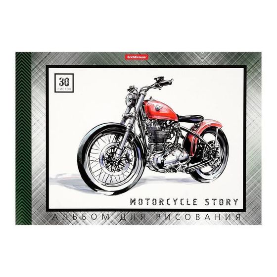 Альбом для рисования А4, 30 листов, блок 120 г/м², на клею, Erich Krause &quot;Motorcycle Story&quot;, 100% белизна, твердая подложка