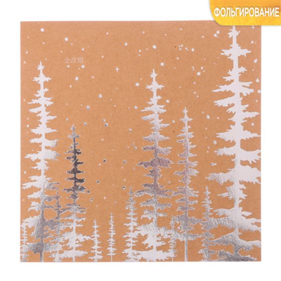 !09 Набор для Новогоднего скрапбукинга 7 дизайнов 26 листов: "Созвездия" 3 штуки 15,5х17 см. + «Счастья» 4 штуки 15,5 х 15,5 см. + "Зимние елочки" 4 штуки 15,5*15,5 см. + " Звездное небо" 4 штуки 20 × 21,5 см. + "Нежный праздник" 5 штук 20 × 21,5 см. + «Волшебные мгновения» 4 штуки 20 × 20 см. + Калька "Тепло и уют" 2 штуки 20*20 см.