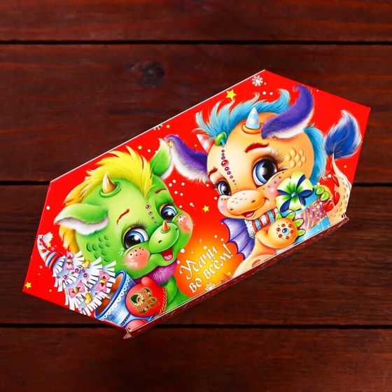 Подарочная коробка &quot;Дракоши&quot;,конфета малая 9 х 5,8 х 12,8 см