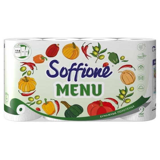 Полотенца бумажные Soffione Menu, 2 слоя, 4 рулона