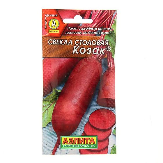 Семена Свекла столовая &quot;Козак&quot;, 3 г