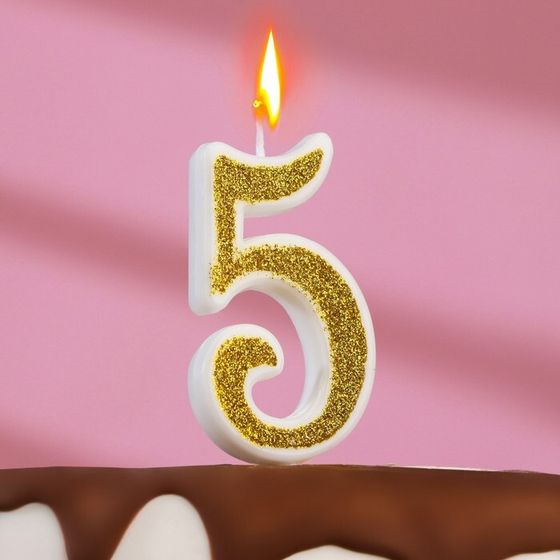 Свеча для торта с блестками «Цифра 5», золотая, 5.2 см