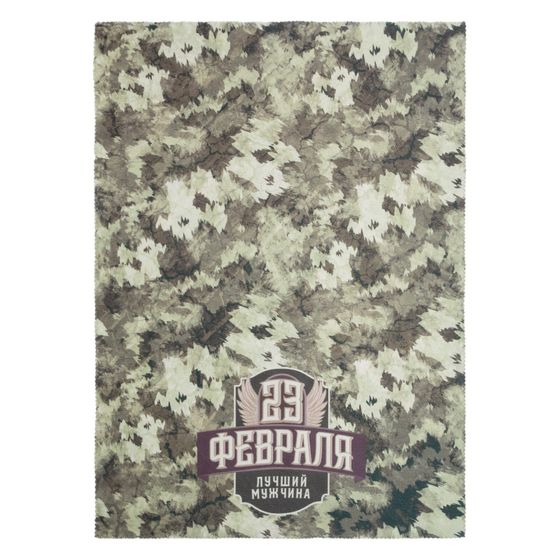 !Набор подарочный "23 февраля" плед, носки, кружка