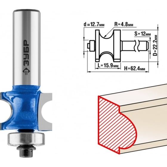 Фреза полустержневая ЗУБР 28722-22.2, с подшипником, R = 4.8 мм, 22.2 x 25.4 мм