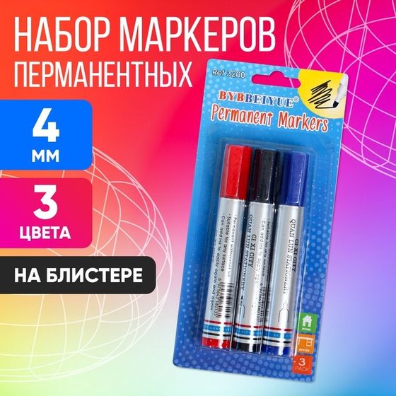 Набор перманентных маркеров, 3 цвета: синий, красный, чёрный, наконечник круглый 4 мм, на блистере