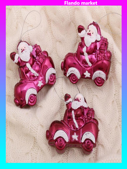 !09 Украшение ёлочное (набор 3 шт) "Дед Мороз в автомобиле" 7,5х7 см.