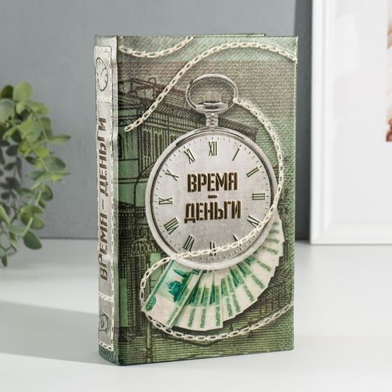 Сейф-книга дерево кожзам &quot;Время - деньги&quot; 3D тиснение 21х13х5 см