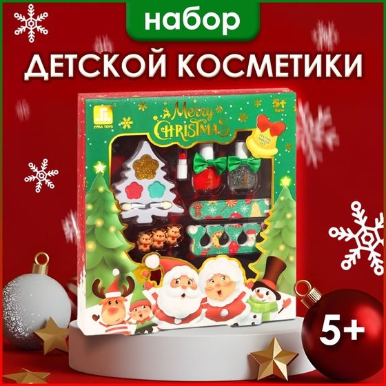 Новогодний подарочный набор косметики для девочек &quot;Ёлочка&quot; №1