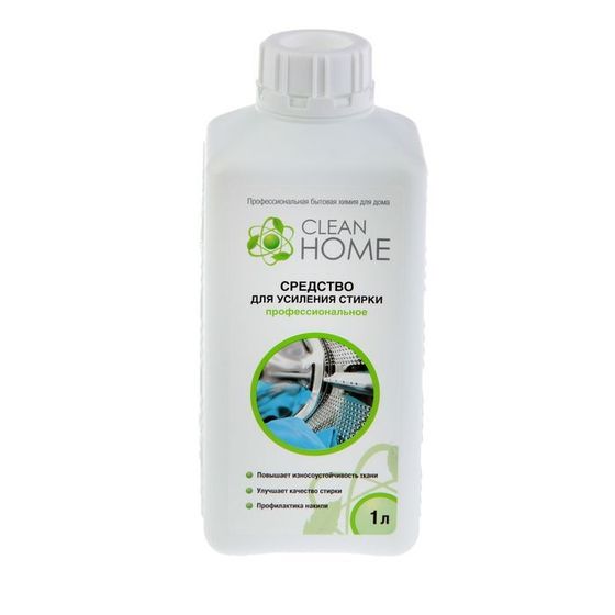 Средство для усиления стирки Clean home, профессиональное, 1 л