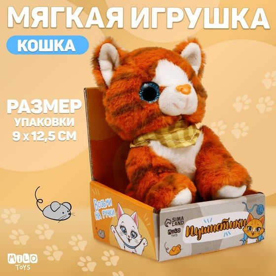 Мягкая игрушка &quot;Котик&quot; рыжий