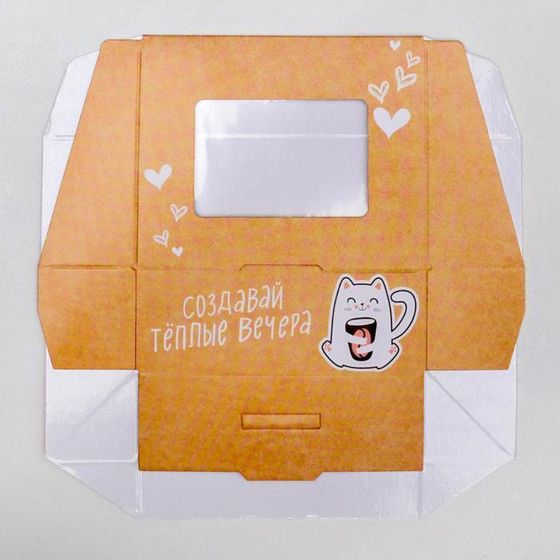 !09 Коробка складная (набор 4 штуки) «Создавай тёплые вечера», 10 × 8 × 3.5 см.