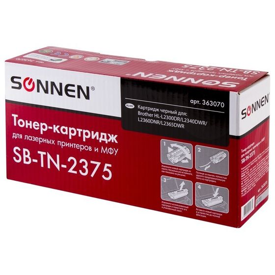 Картридж SONNEN TN-2375 для Brother HL-L2300DR/DCP-L2500DR/MFC-L2700DWR (2600k), черный