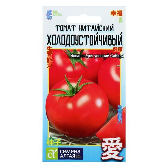 Семена Томат &quot;Китайский холодоустойчивый&quot;, раннеспелый, цп, 0,05 г