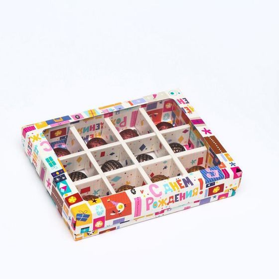 Коробка для конфет, 12 шт, &quot;С днем рождения&quot; (2 шт), 19 х 15 х 3,6 см