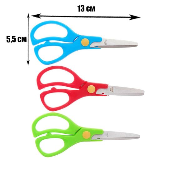 !НАБОР 3 ШТУКИ - Ножницы 13 см, пластиковые ручки, закругленные концы, блистер, корпус МИКС