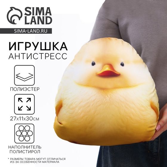 Игрушка антистресс &quot;Утка&quot;