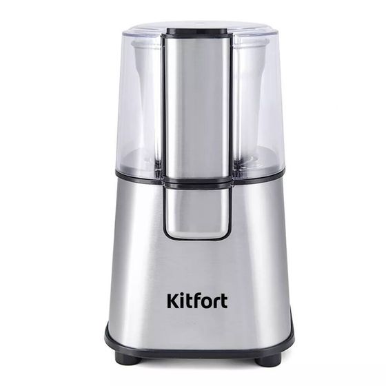 Кофемолка Kitfort КТ-1315 180Вт серебристый