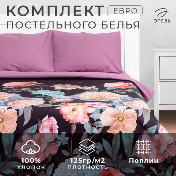 Постельное бельё Этель евро Flowers 200х215 см, 220х240 см, 50х70 см-2 шт, поплин, 125 г/м2