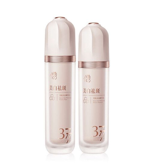 RUYI Skincare Sets Unisex