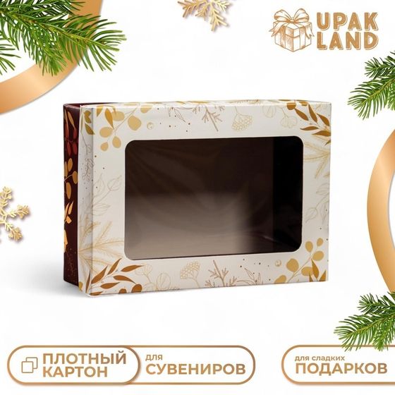 Коробка подарочная новогодняя складная, крышка-дно, с окном &quot;Merry Christmas&quot; 24 х 17 х 8 см