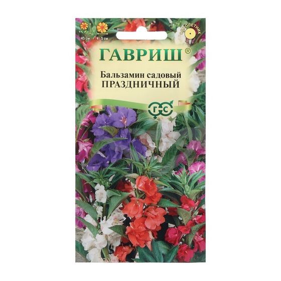 Семена цветов Бальзамин садовый &quot;Праздничный&quot;, ц/п,  смесь, 0,1 г