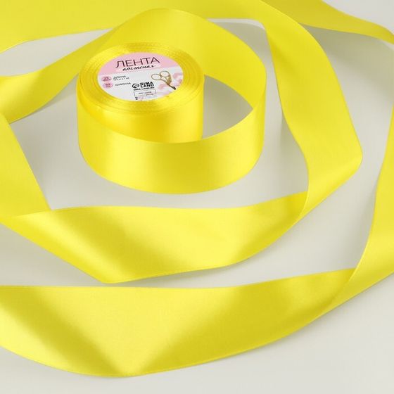 Лента атласная, 50 мм × 23 ± 1 м, цвет жёлтый №15