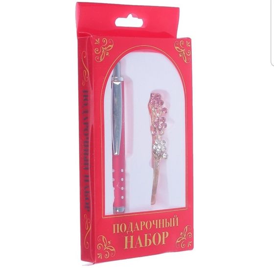 !Набор подарочный 2 в 1 /ручка, невидимка/ (2 набора)