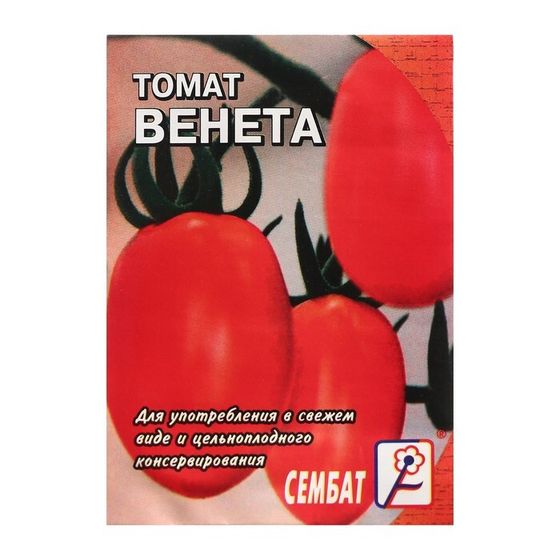 Семена Томат &quot;Венета&quot;, 0,1 г