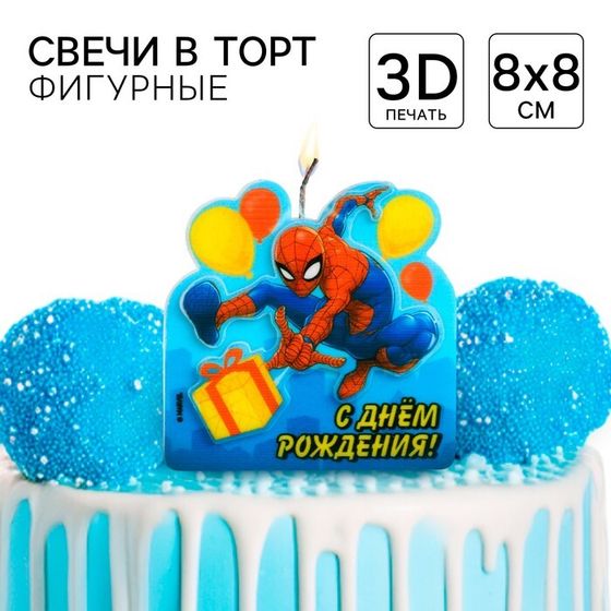 Свеча в торт &quot;С Днем Рождения!&quot;, 3-д печать, Человек-паук, 8×8 см