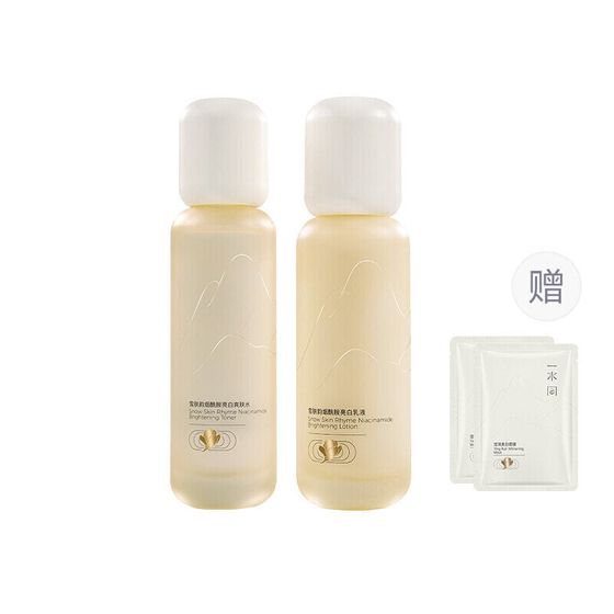 A water room Skincare Sets Unisex