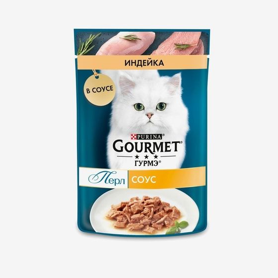 Влажный корм Gourme Perle для кошек, индейка, 75 г