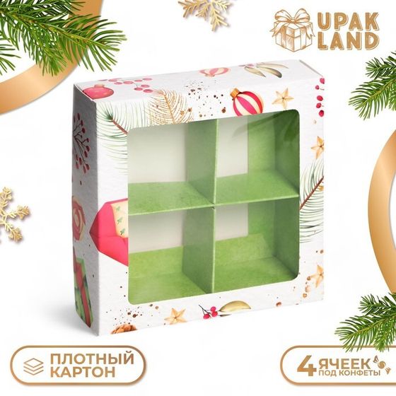Коробка под 4 конфеты &quot;Новогодние подарки&quot;, 12,6 х 12,6 х 3,5 , кондитерская упаковка