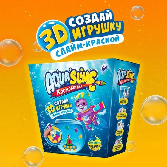 Средний набор «Aqua Slime»: набор для изготовления фигурок из цветного геля