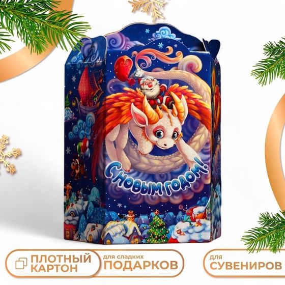 Подарочная новогодняя коробка &quot;Трапеция с драконом&quot; 25 х 11 х 33 см