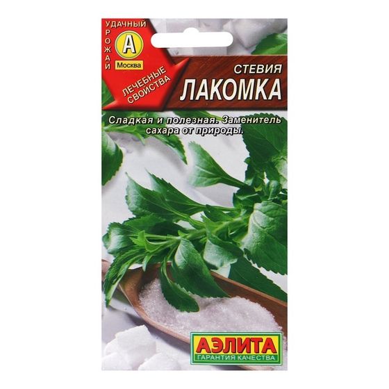 Семена Стевия &quot;Лакомка&quot;, ц/п, 7 шт