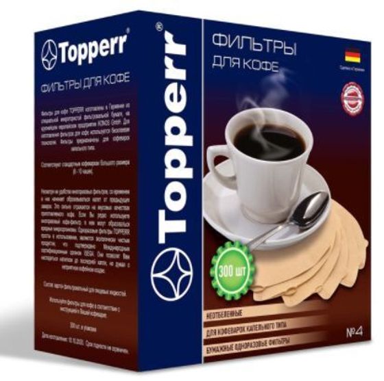 Фильтры для кофе для кофеварок Topperr №4 3047 коричневый 4 (упак.:300шт)