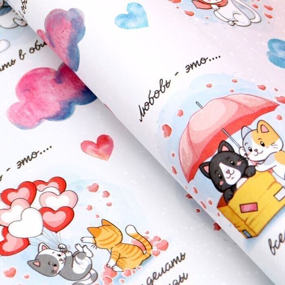 !09 Бумага упаковочная (набор 3 листа) крафтовая "Летать в облаках", рисунок, 50 х 70 см.