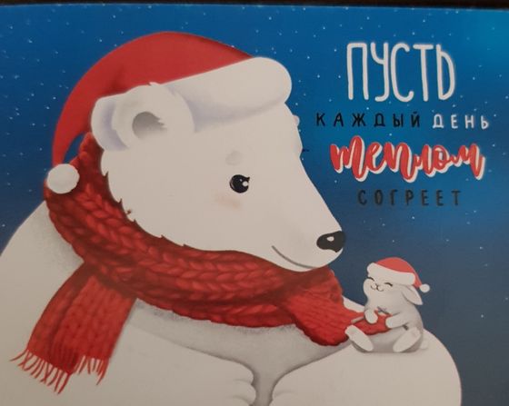 !09 Набор 25 штук - Открытка-мини «Новый год!», 8 х 6 см. дизайн микс (8 дизайнов)