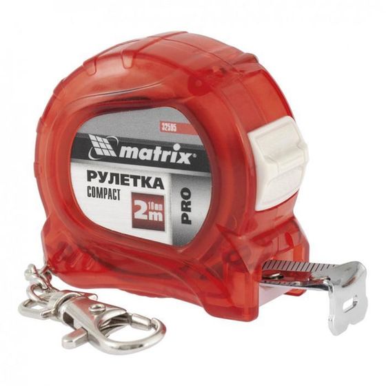 Рулетка Matrix PRO Compact 32595,  компактный размер, карабин-держатель, 2 м x 16 мм