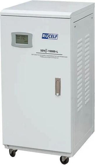 Стабилизатор напряжения Rucelf SDVII-15000-L 13000Вт 15000ВА белый
