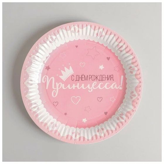 !09 Тарелка бумажная "С Днем Рождения! Принцесса" 23 см. 6 штук