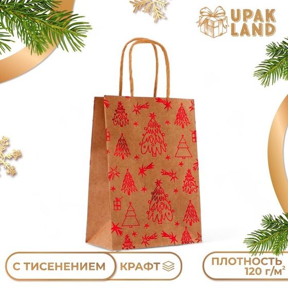 Пакет крафт с  тиснением, круглая ручка, &quot;Ёлочки&quot;  15 х 21 х 8 см, 120 г