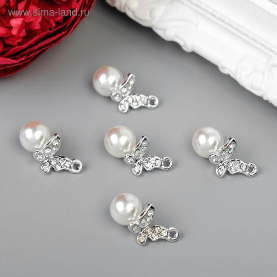 !Декор для творчества 8 штук металл, стразы "Бабочка с жемчужиной" серебро 1,4х2,3 см