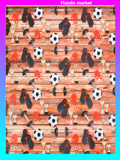 !Бумага упаковочная 2 листа глянцевая «Мужское хобби» 70 × 100 см