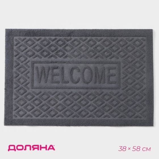 Коврик придверный Доляна Welcome, ромбы, влаговпитывающий, без окантовки, 38×58 см, цвет МИКС