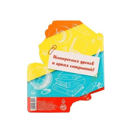 !09 Диплом (набор 10 штук) "Выпускнику начальной школы" с совой, 19,5 х 18 см. 250 г/м²