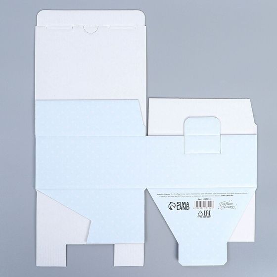 !Коробка сборная 2 штуки «Самой прекрасной» 15 х 15 х 7 см.